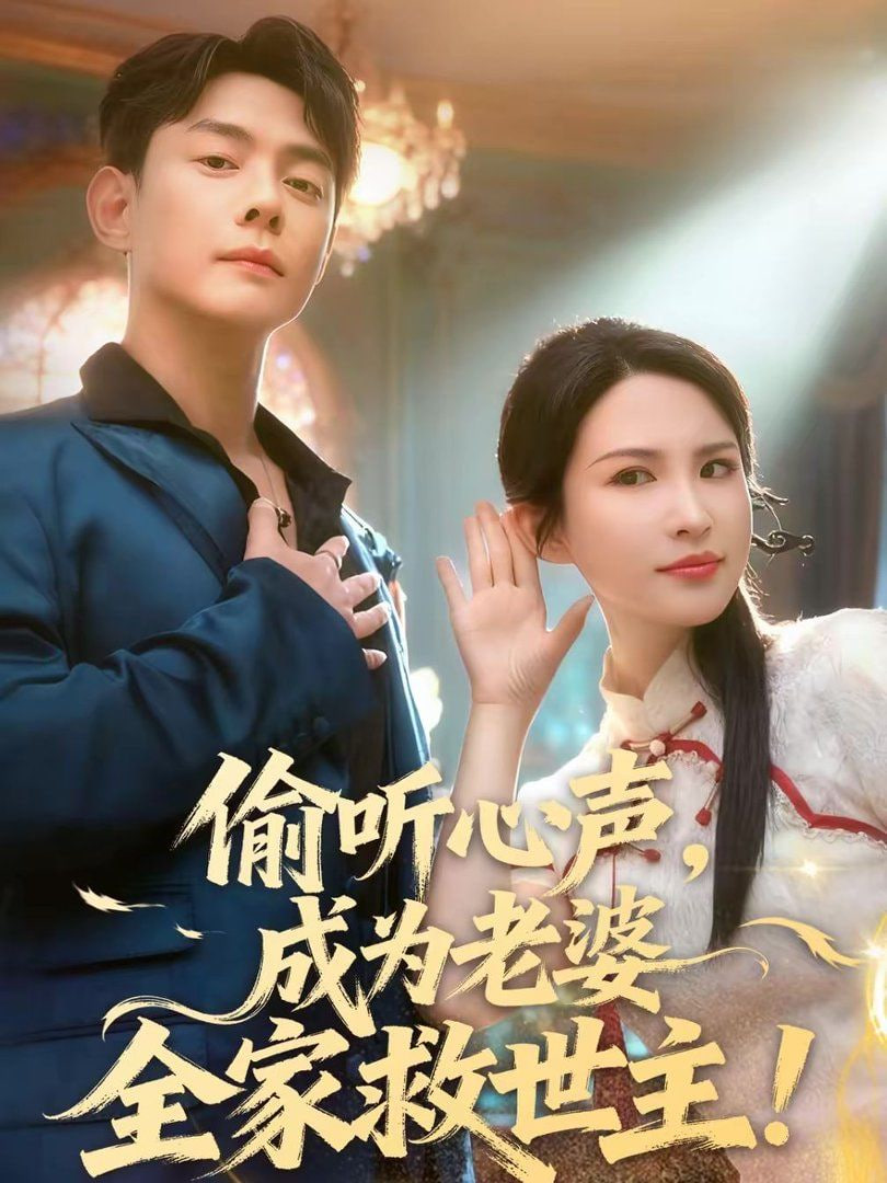 王牌新主播