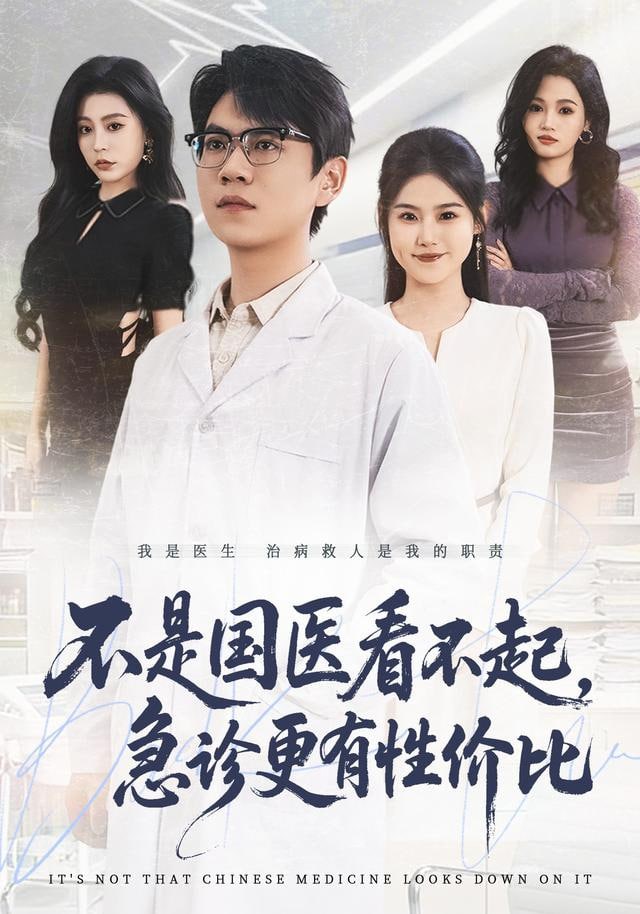 那年圣诞不一样
