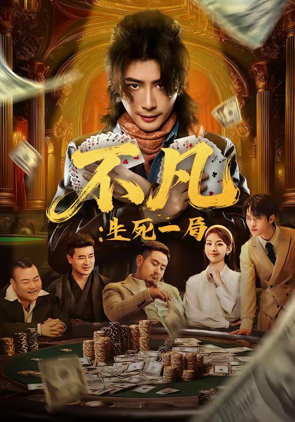 武炼巅峰