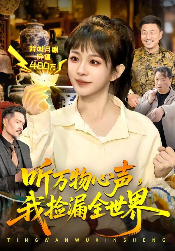 克罗马小子