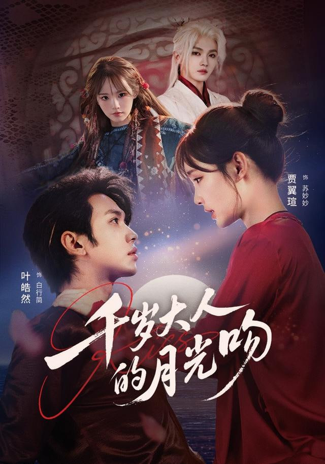 幕后