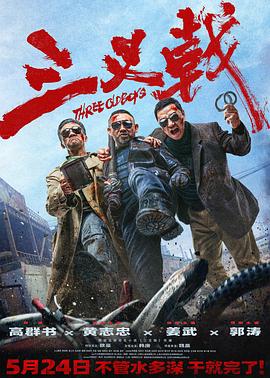 梦境制片厂 英语版