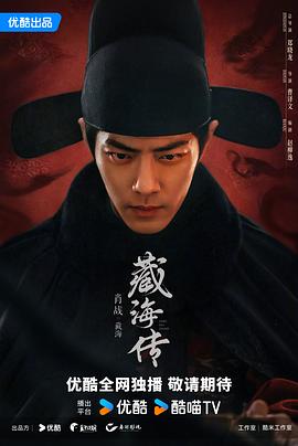 灾难级假期
