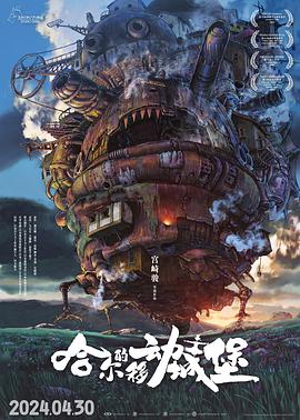 太空小子杰特之太空营地