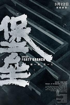情事与事情