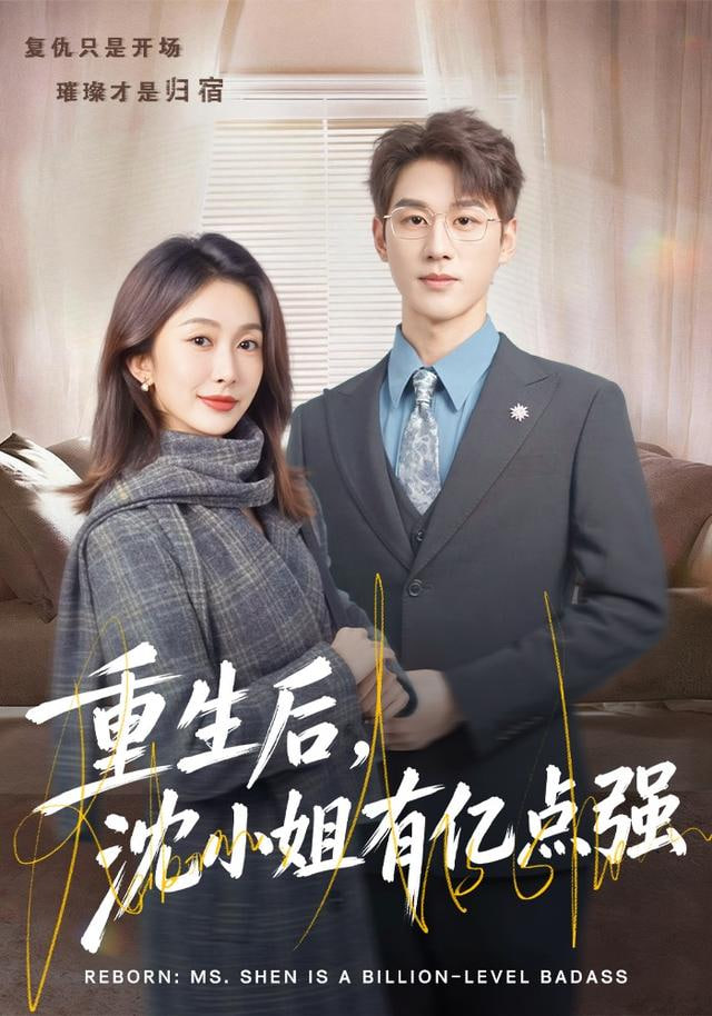 龙门镖局