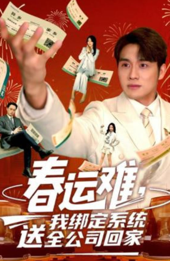 维琴河 第六季