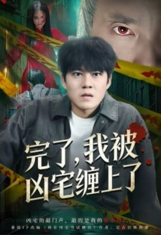 肌肉锻炼上班族 中山筋太郎