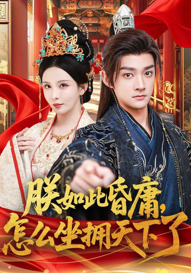 风味人间 第五季