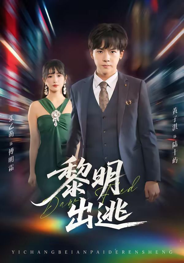 非常小特务3