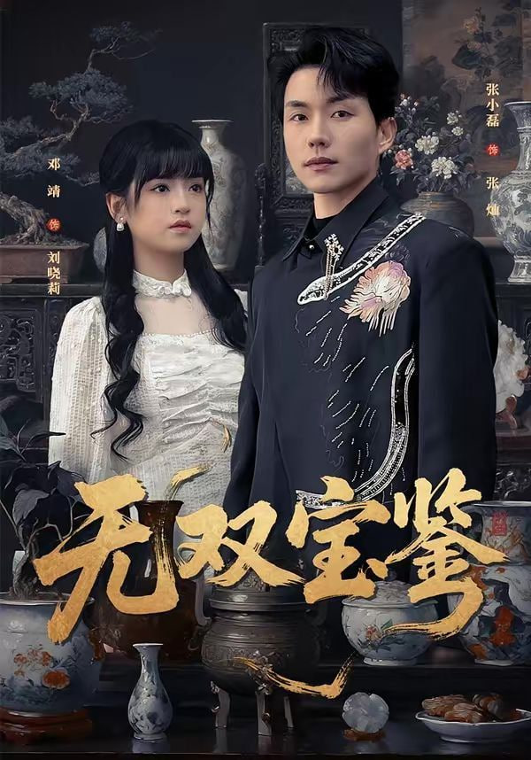 刺猬索尼克3