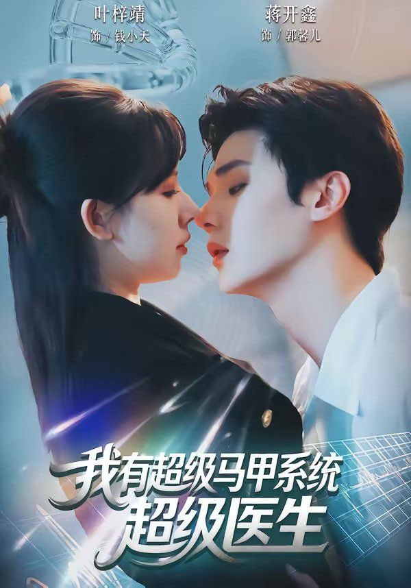 震撼擂台