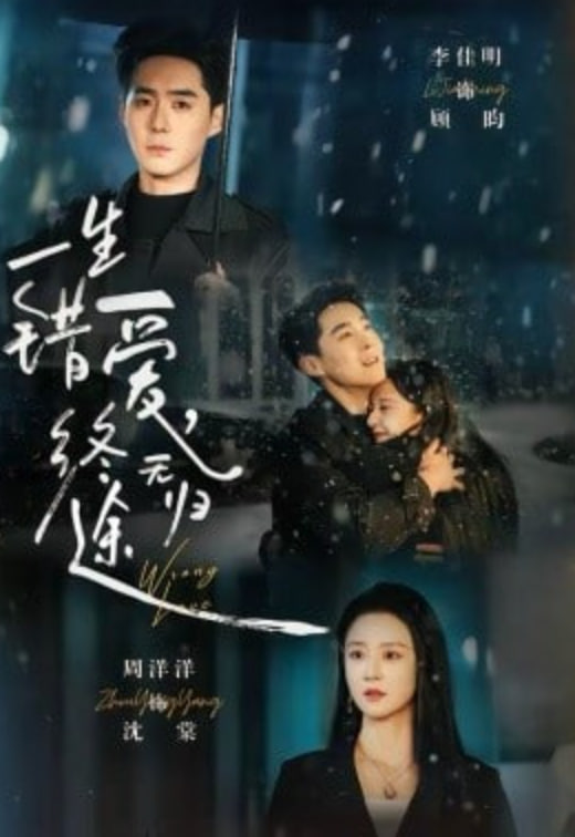 鱿鱼游戏 第二季