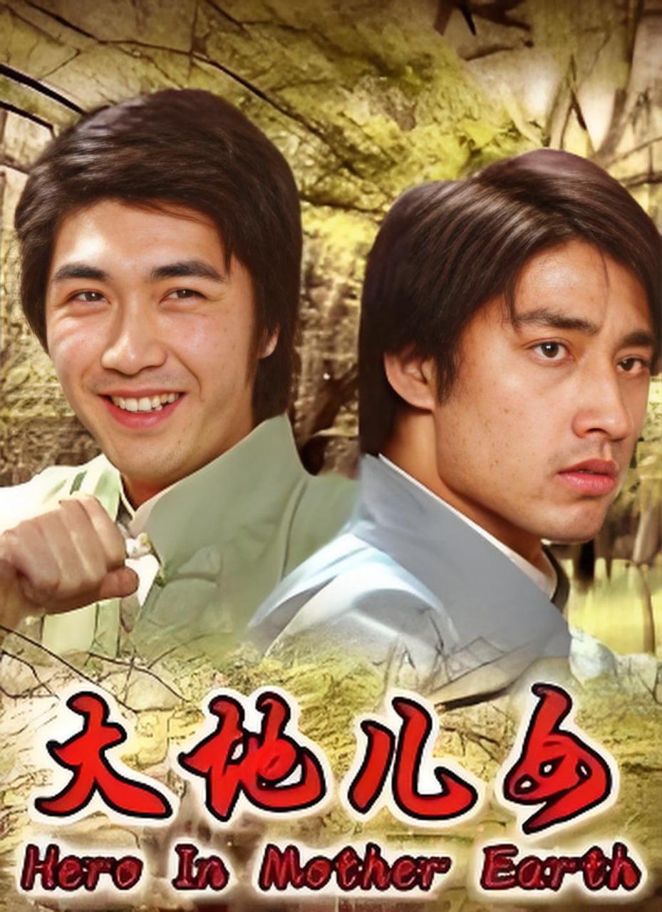 邪教招魂