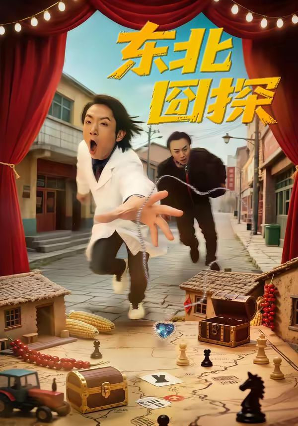 加油妈妈2012