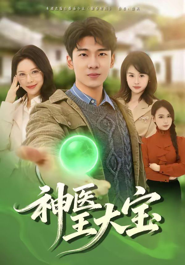 爱是一把枪