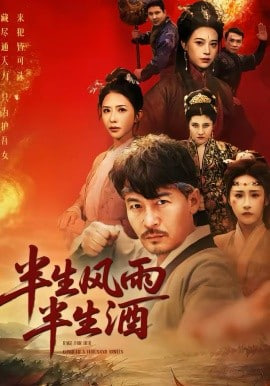 更好的人