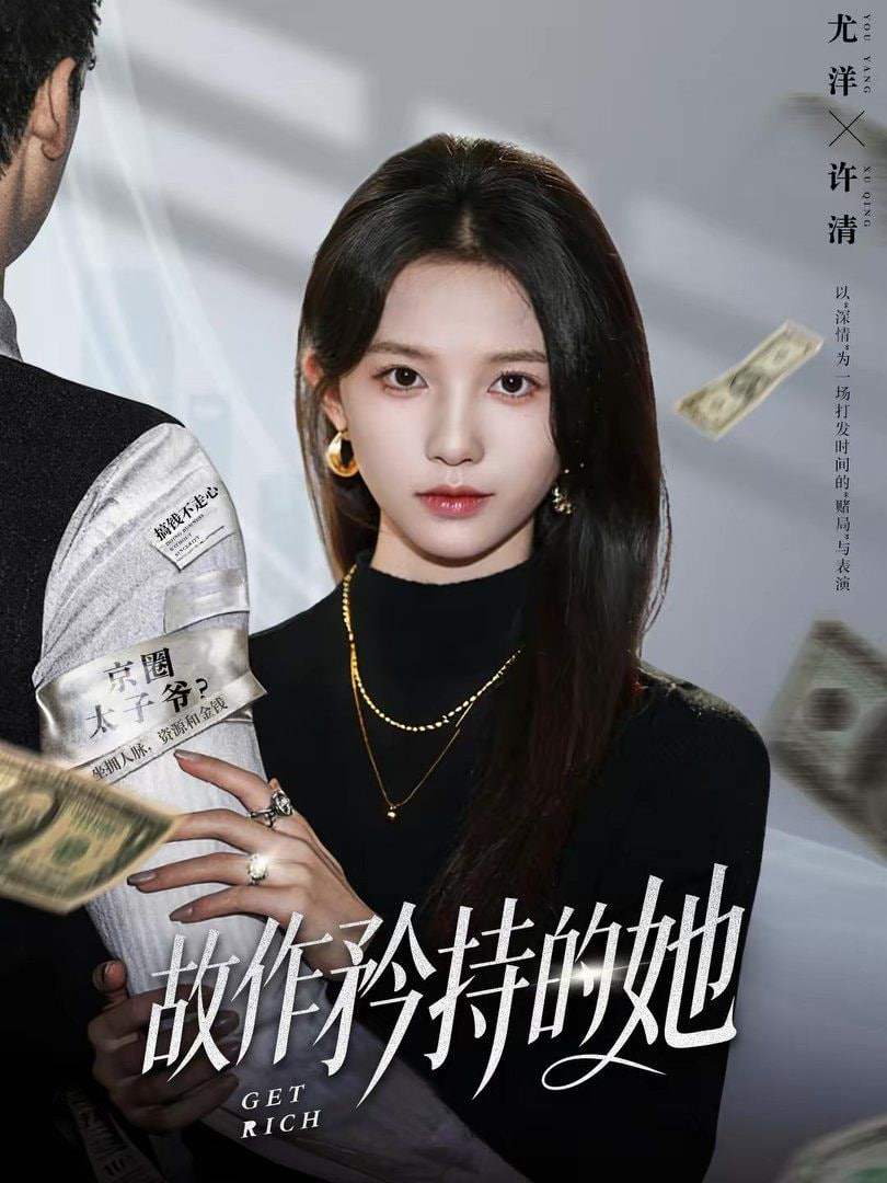 真正的痛苦