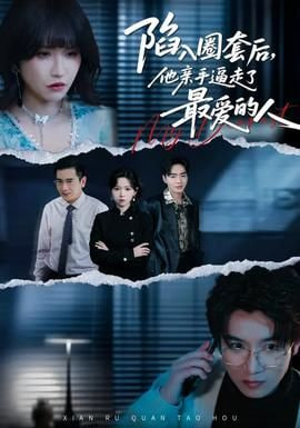 摇曳露营 第三季 特典