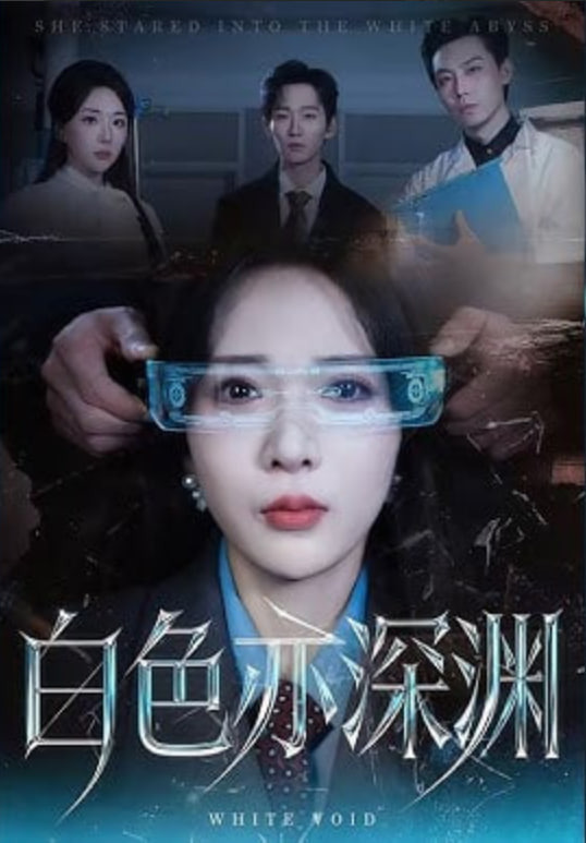 五十岚夫妇是伪装的陌生人