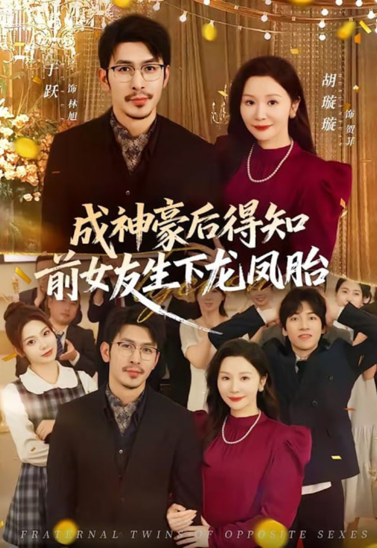 这公司有我喜欢的人