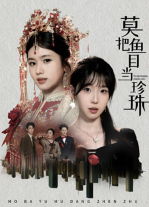 民俗怪闻录之出马仙