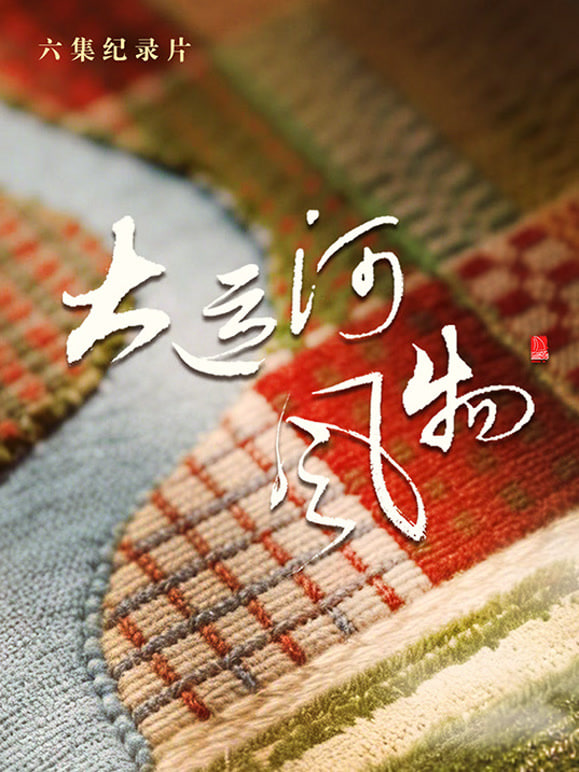 那个不为人知的故事