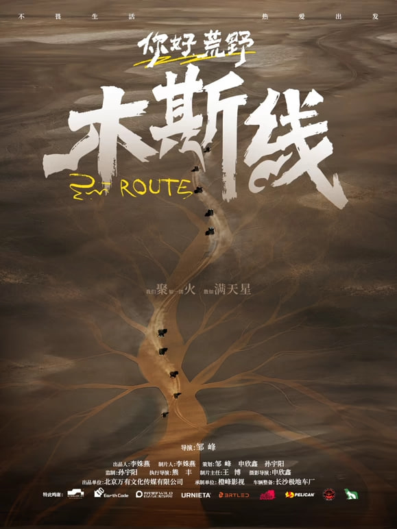 爱丽丝小姐家的地炉旁边