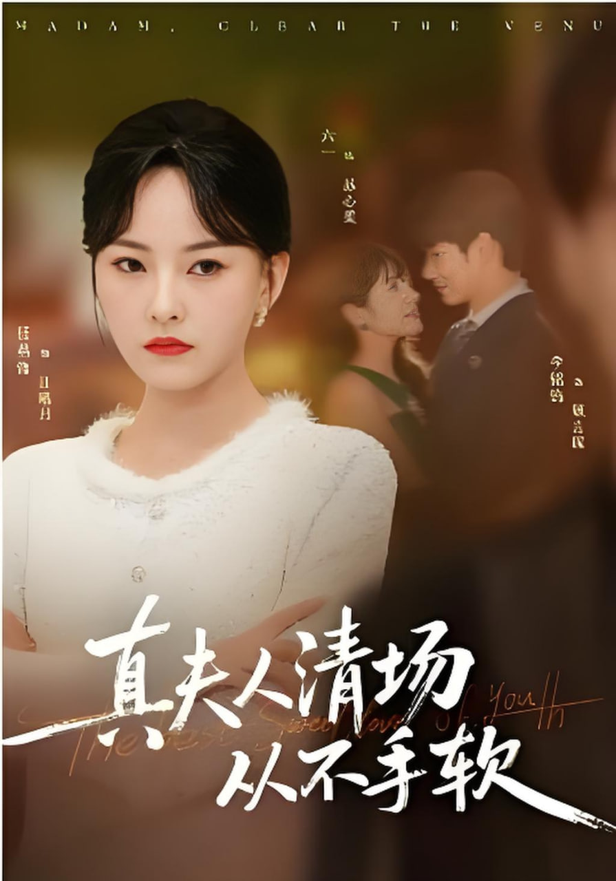 未恋 隐藏的人们