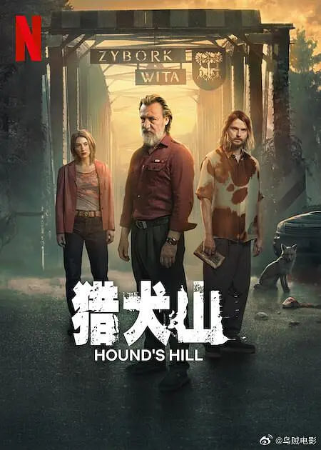 孚里埃：复仇之路 第二季