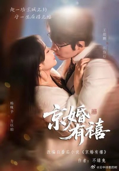 我杀人 第六季