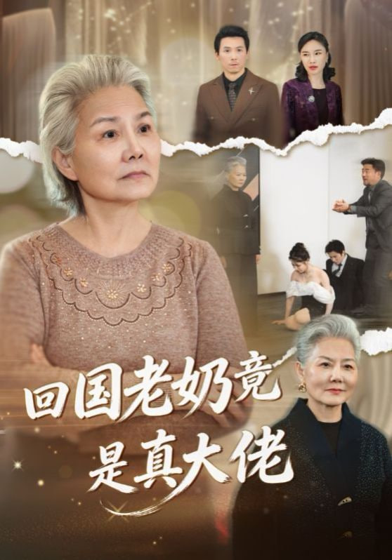 霉菌战争