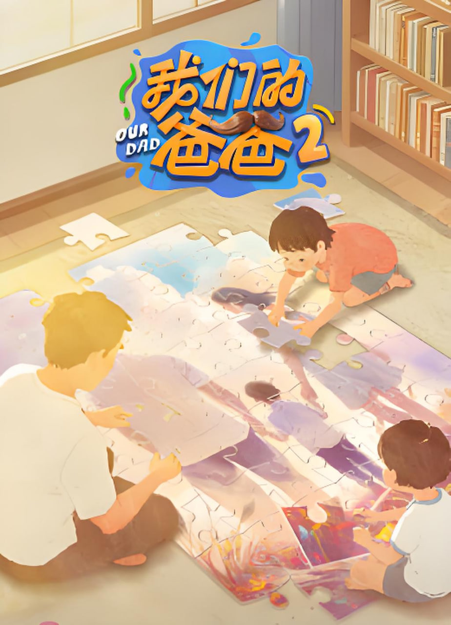 不负将军不负卿