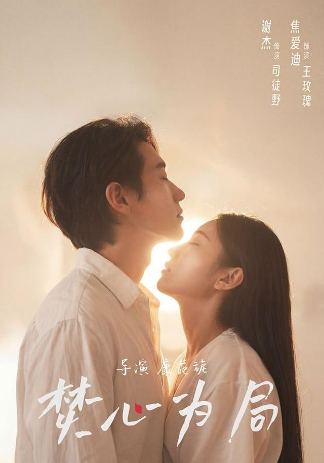 揭密最前线