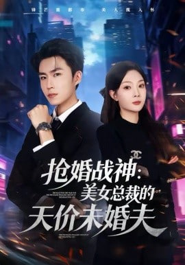 王者天下4