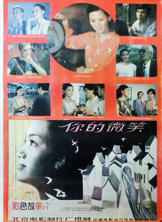 生活大爆炸 第十季