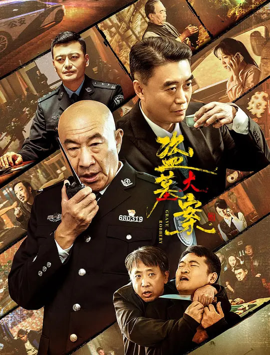 生活大爆炸 第九季