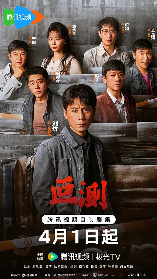 生活大爆炸 第十二季