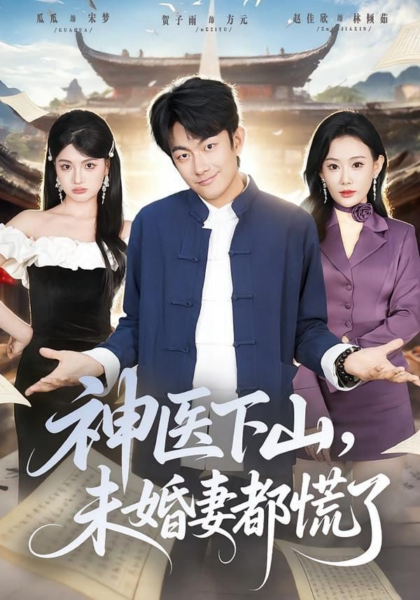 短剧开始啦