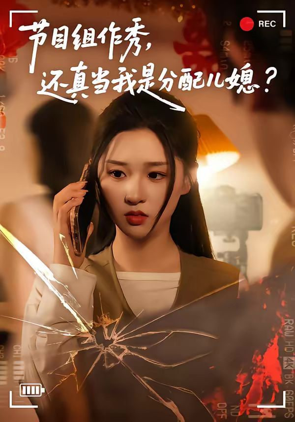 掉头阴间路