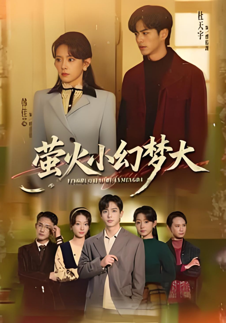 换乘恋爱，新的开始