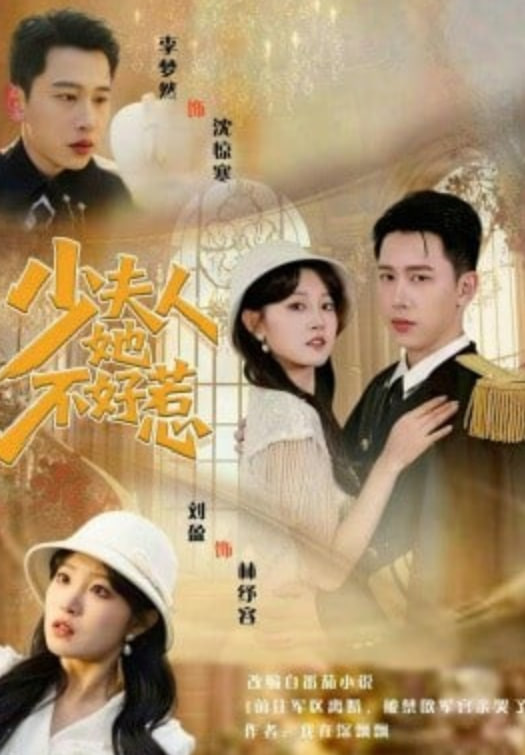 或者乌托邦