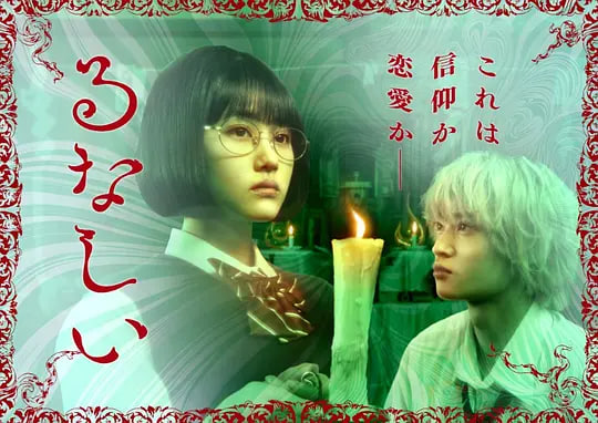 许你情深无恙第