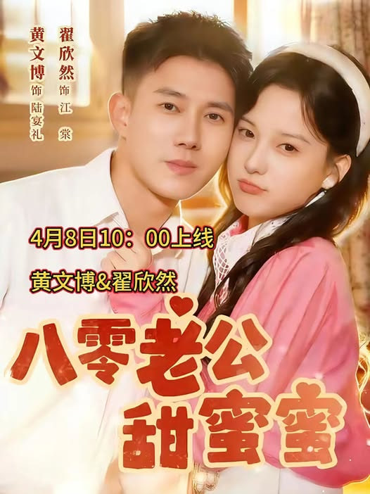 没有爱的恋人们