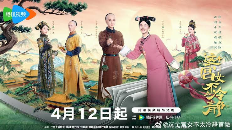 不负如来不负卿2025