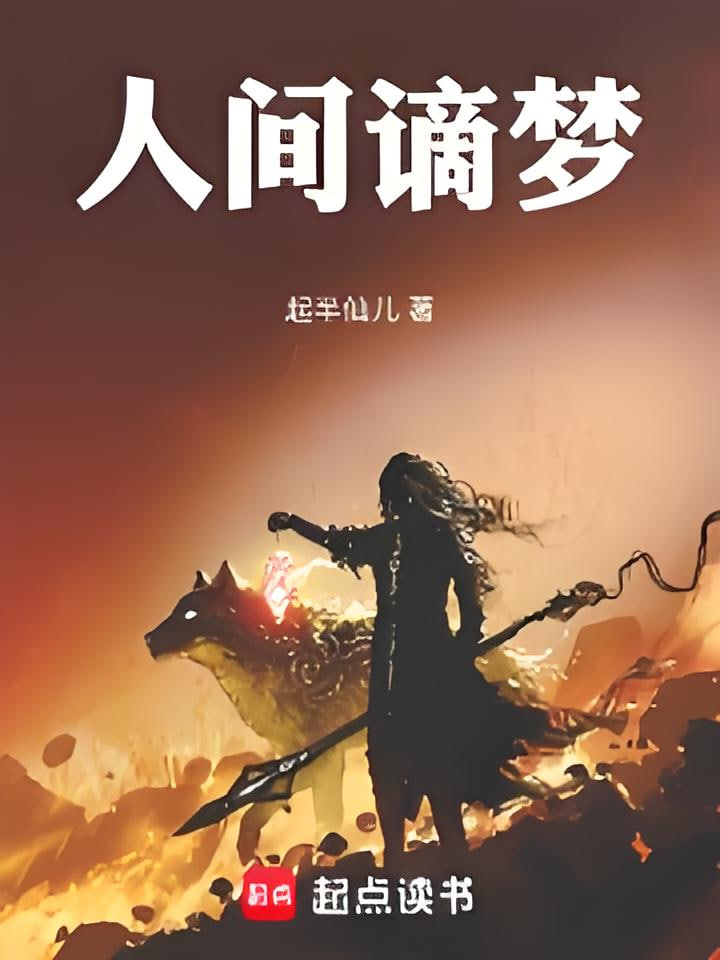九月五日
