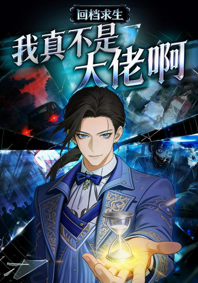 封神第二部：战火西岐