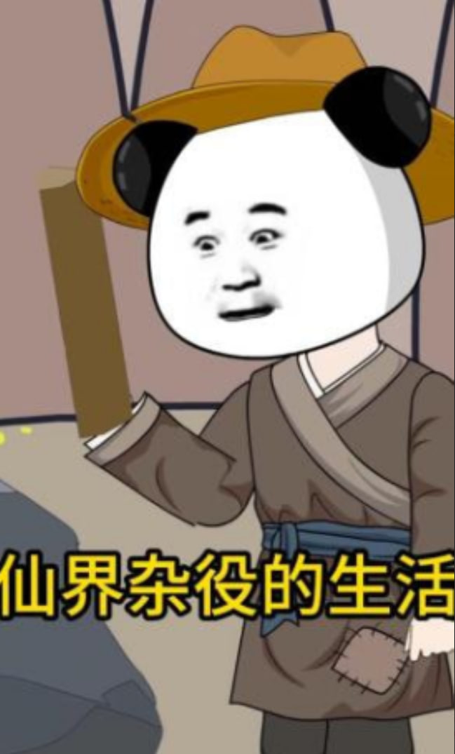 漫影寻踪