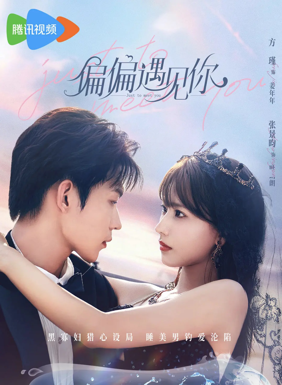 爱之剧场：秋归鸟