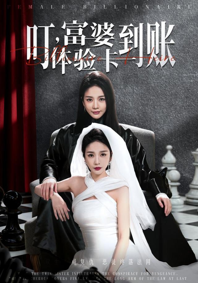 夜间法庭 第三季